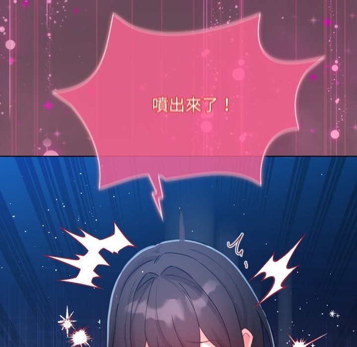 配角的生存任务第50話