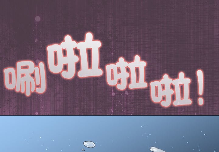 配角的生存任务第51話