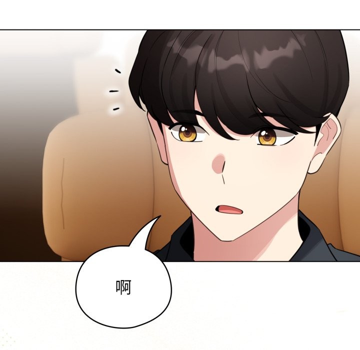 配角的生存任务第51話