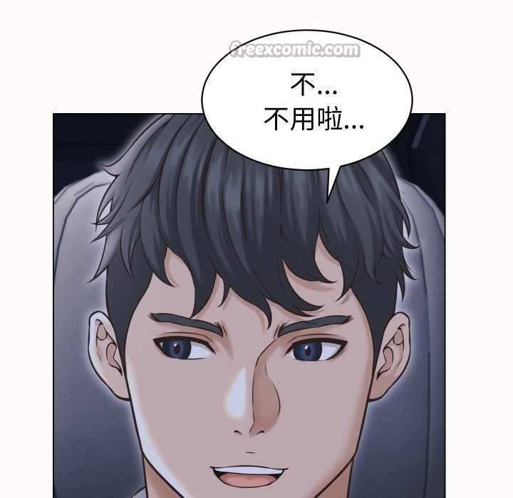 她们的夜晚属于我第25話