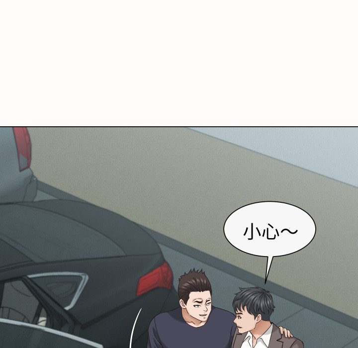 她们的夜晚属于我第25話