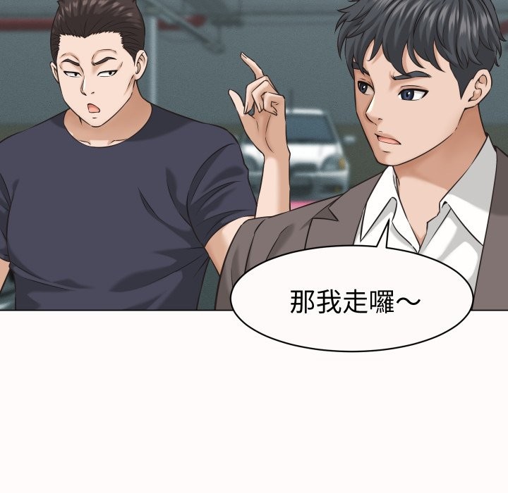 她们的夜晚属于我第25話