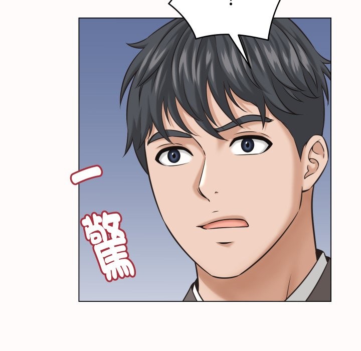 她们的夜晚属于我第25話