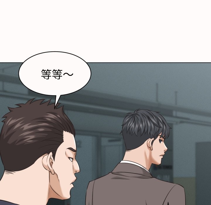 她们的夜晚属于我第25話