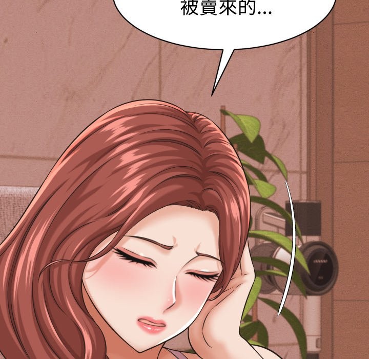 她們的夜晚屬於我第26話