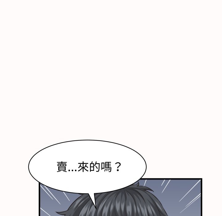 她們的夜晚屬於我第26話