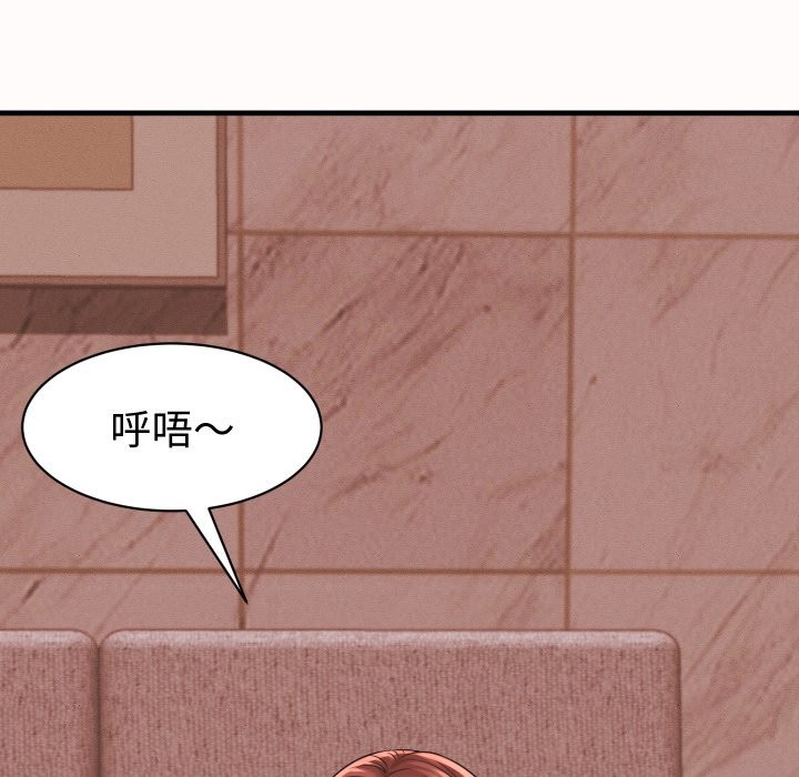 她們的夜晚屬於我第26話