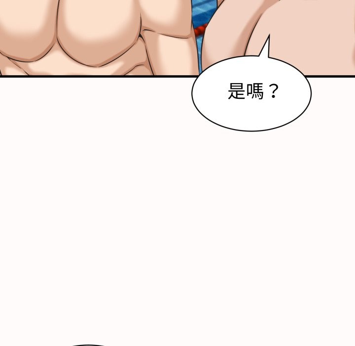 她們的夜晚屬於我第26話