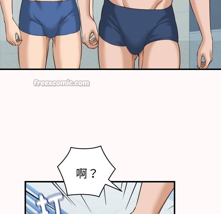 她們的夜晚屬於我第26話