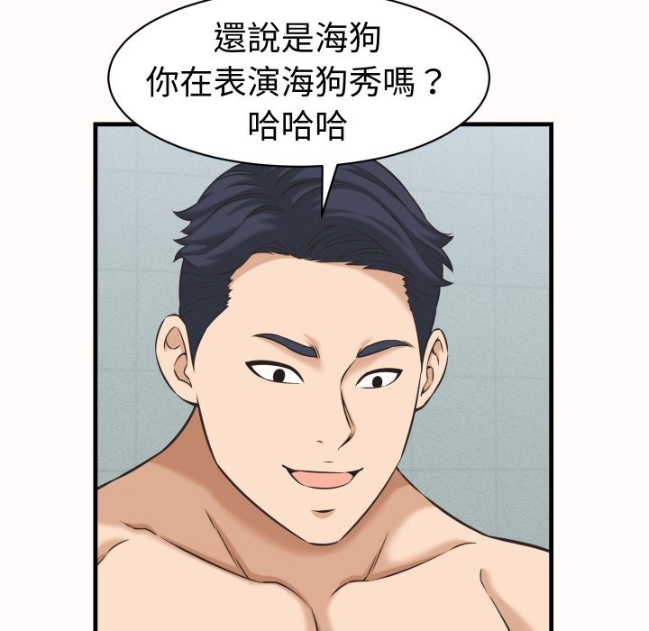 她們的夜晚屬於我第26話