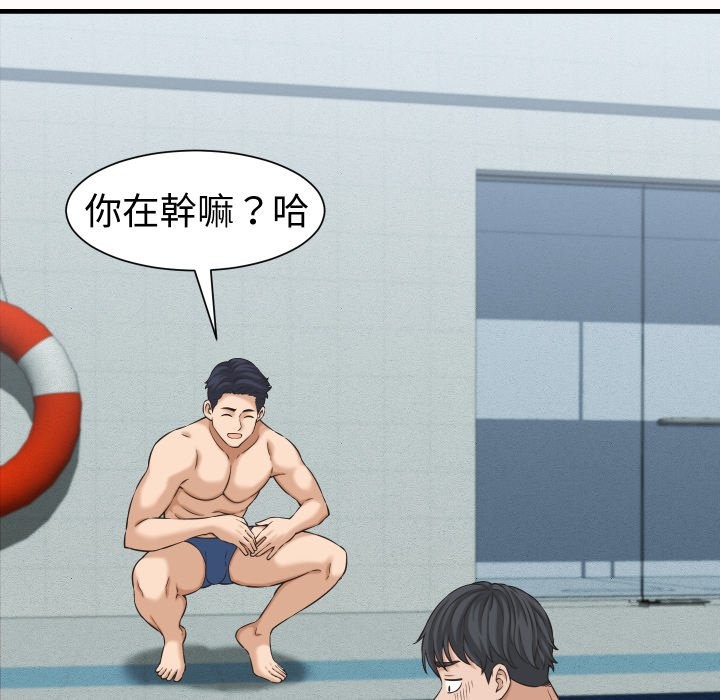 她們的夜晚屬於我第26話