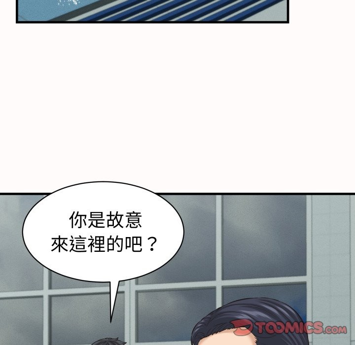 她們的夜晚屬於我第26話