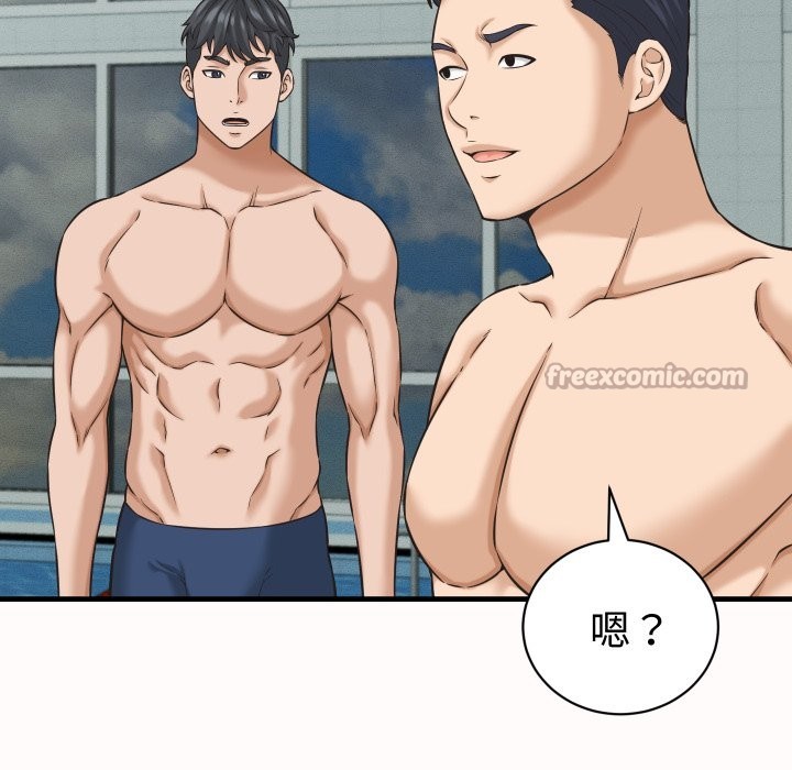 她們的夜晚屬於我第26話