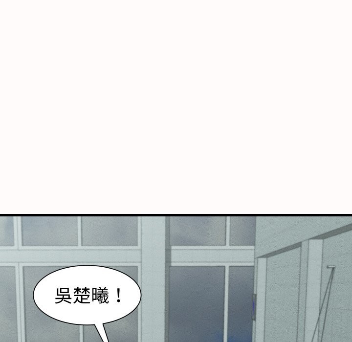 她們的夜晚屬於我第26話