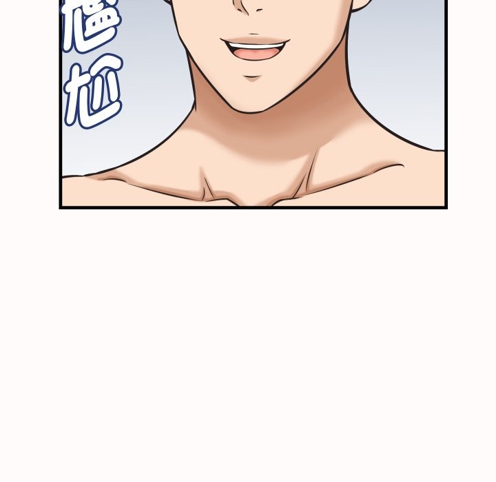 她們的夜晚屬於我第26話