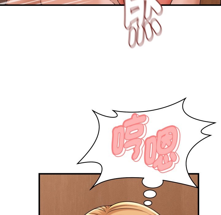 她們的夜晚屬於我第27話