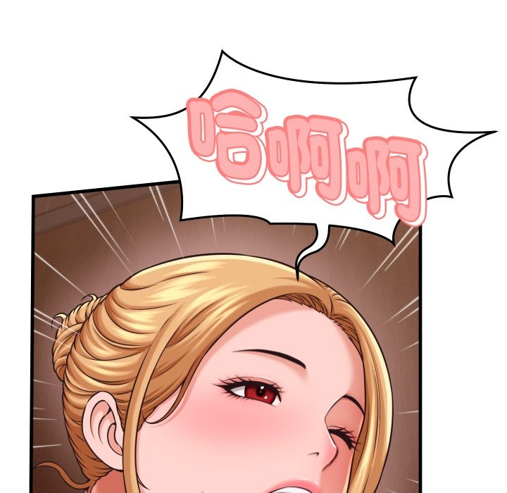 她們的夜晚屬於我第27話