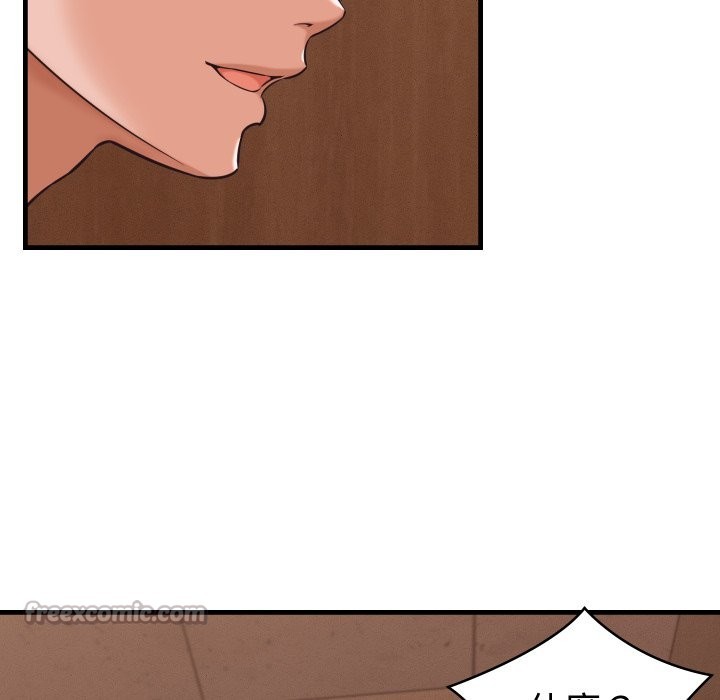 她們的夜晚屬於我第27話