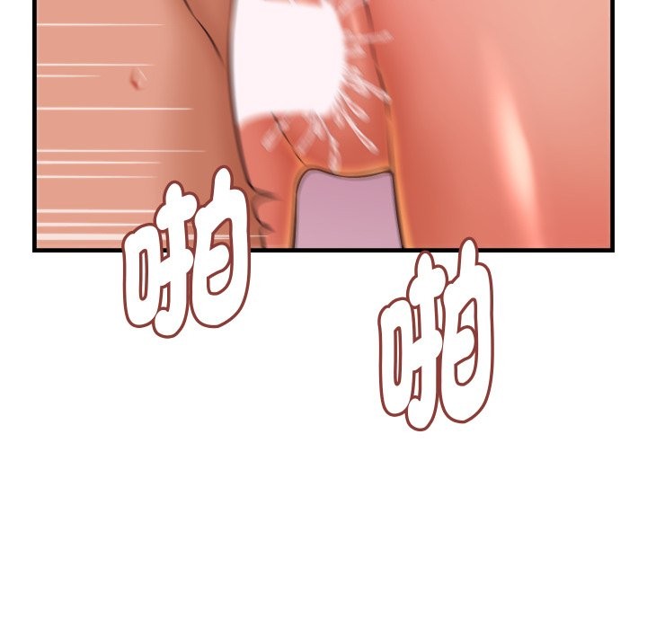 她們的夜晚屬於我第27話