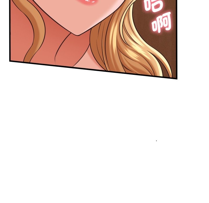 她們的夜晚屬於我第27話