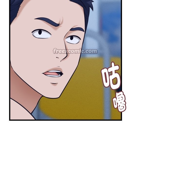 她們的夜晚屬於我第27話