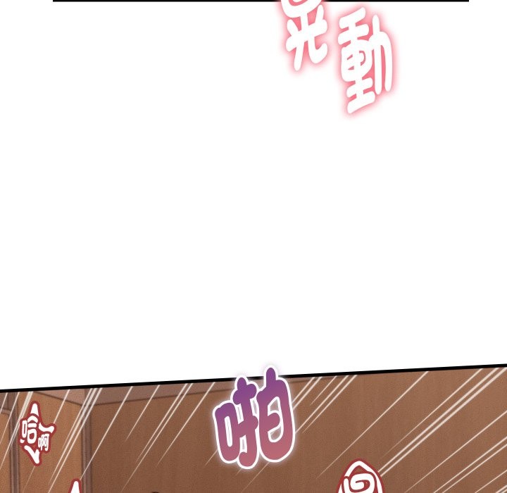 她們的夜晚屬於我第27話