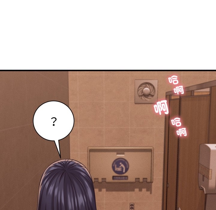 她們的夜晚屬於我第27話