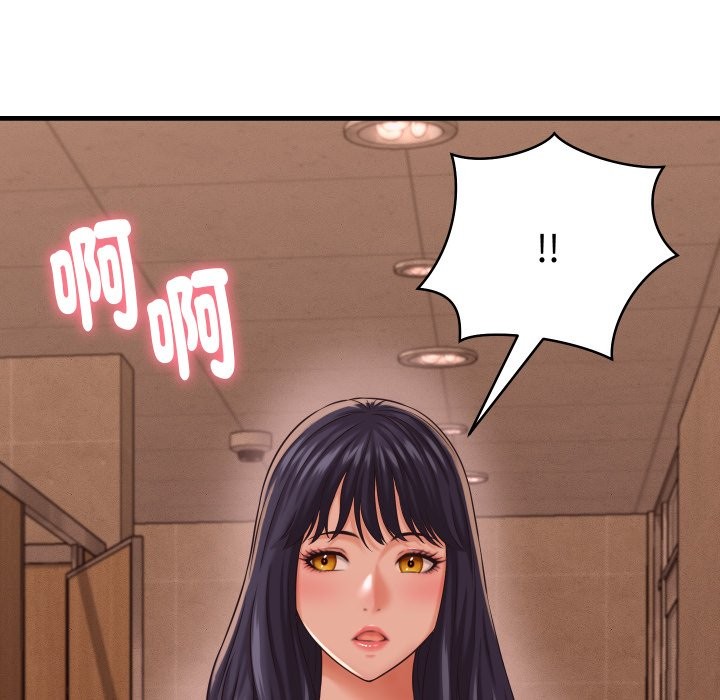 她們的夜晚屬於我第27話