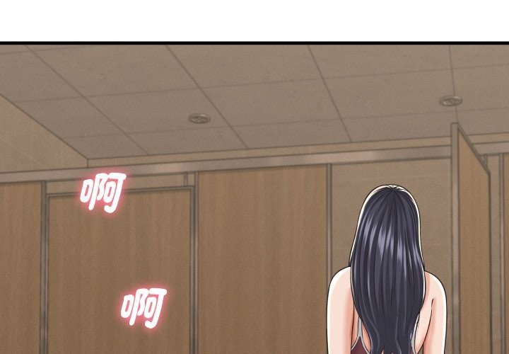 她們的夜晚屬於我第28話