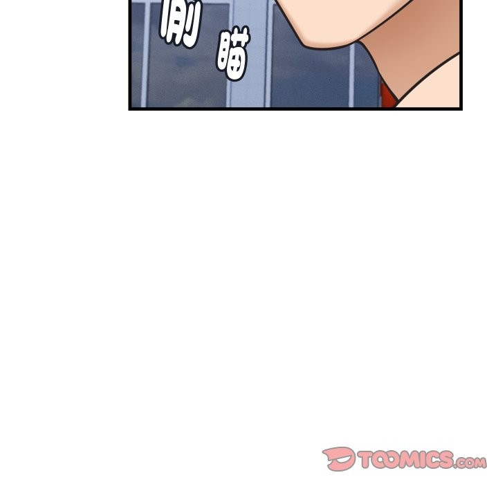 她們的夜晚屬於我第28話