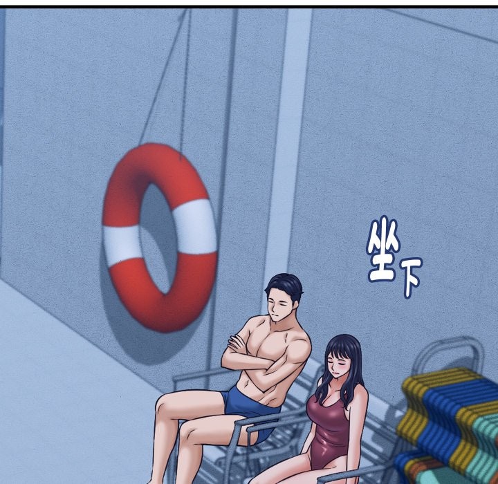 她們的夜晚屬於我第28話