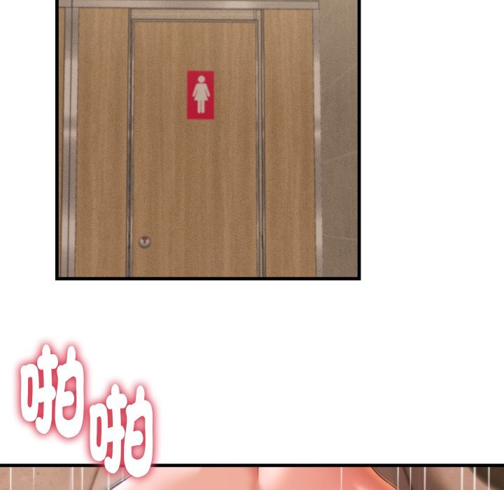 她們的夜晚屬於我第28話