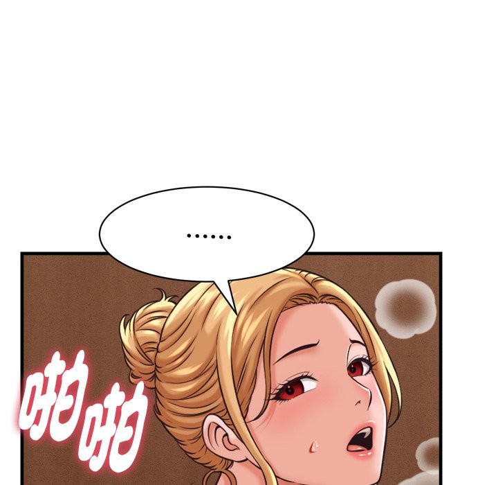 她們的夜晚屬於我第28話