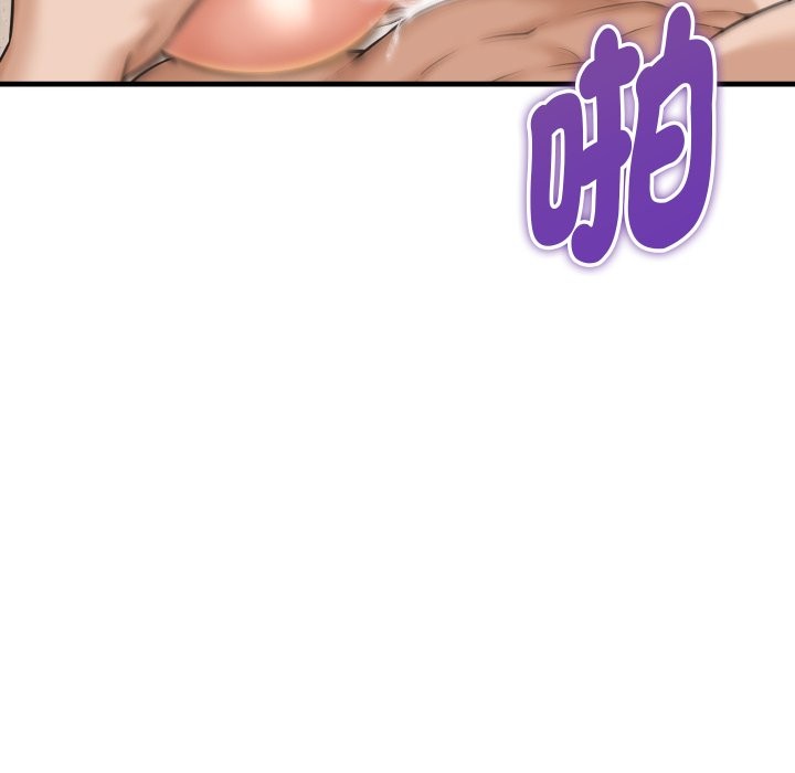 她們的夜晚屬於我第28話