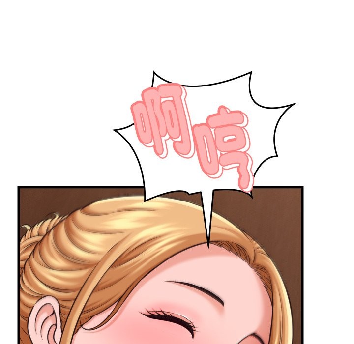 她們的夜晚屬於我第28話