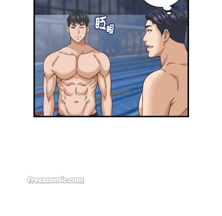 她們的夜晚屬於我第28話