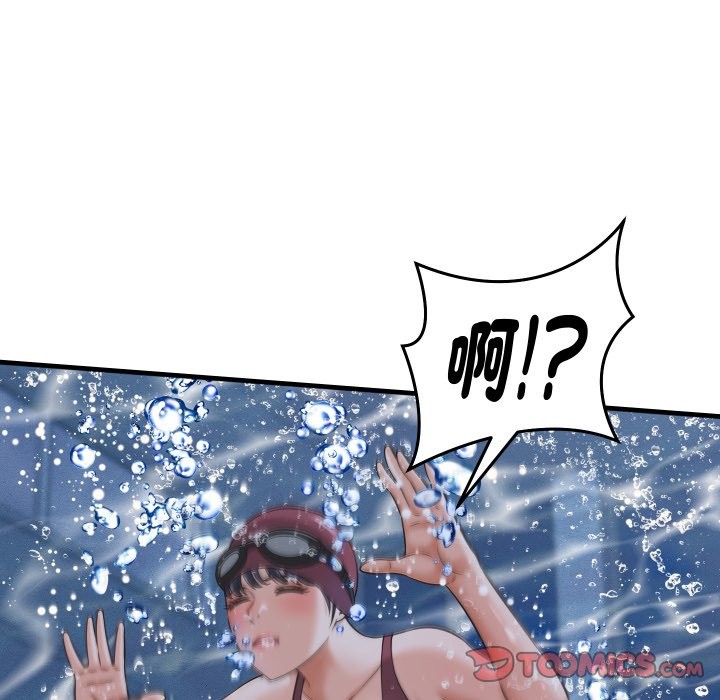 她們的夜晚屬於我第28話