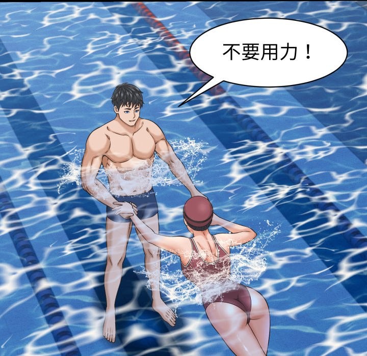 她們的夜晚屬於我第28話