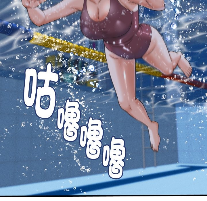 她們的夜晚屬於我第28話