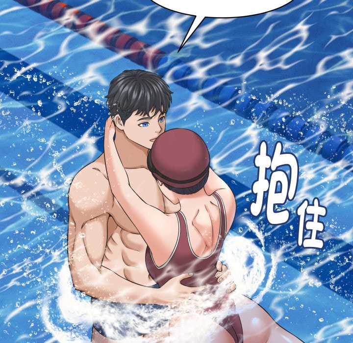 她們的夜晚屬於我第28話