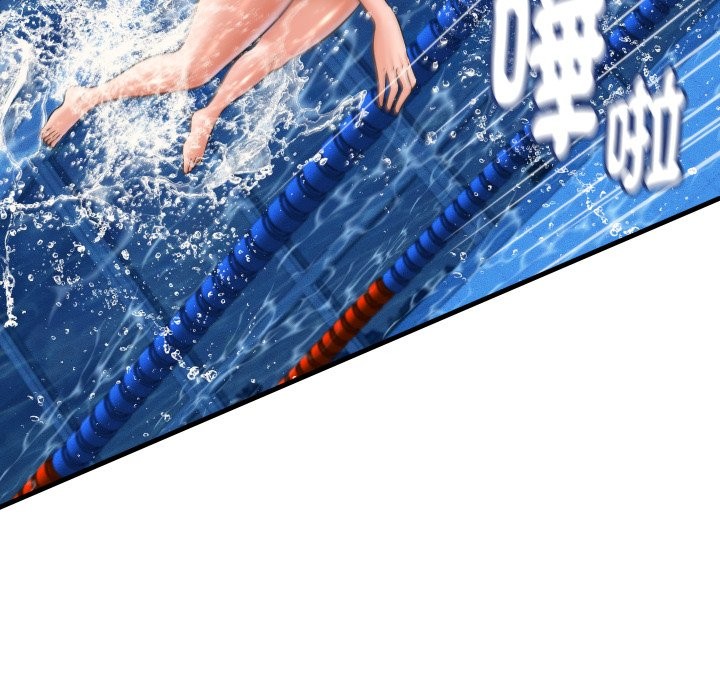 她們的夜晚屬於我第28話