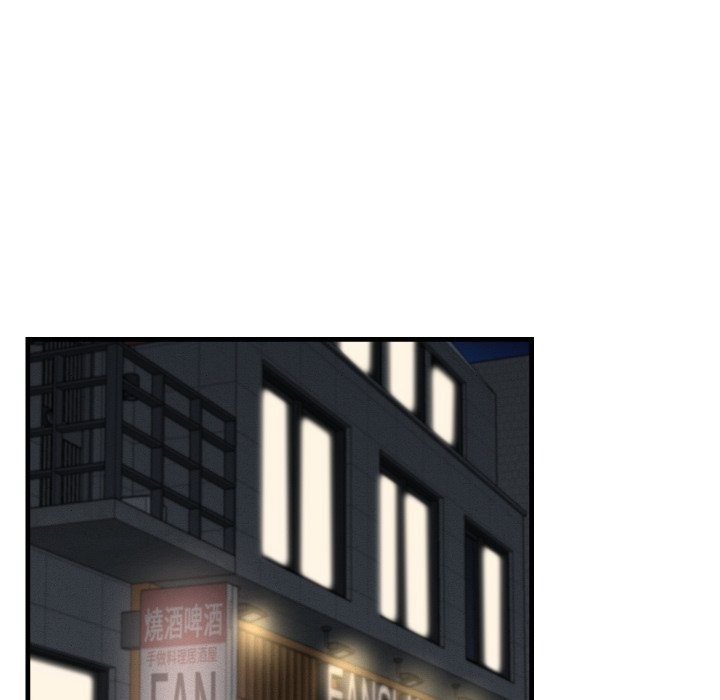 她們的夜晚屬於我第29話