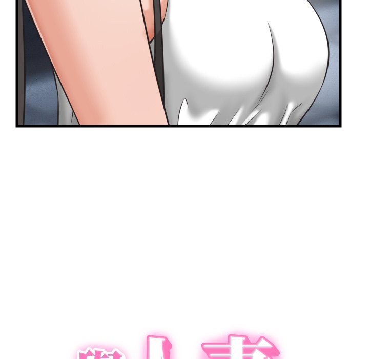 她們的夜晚屬於我第29話