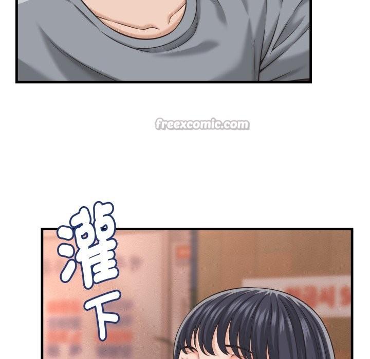 她們的夜晚屬於我第29話