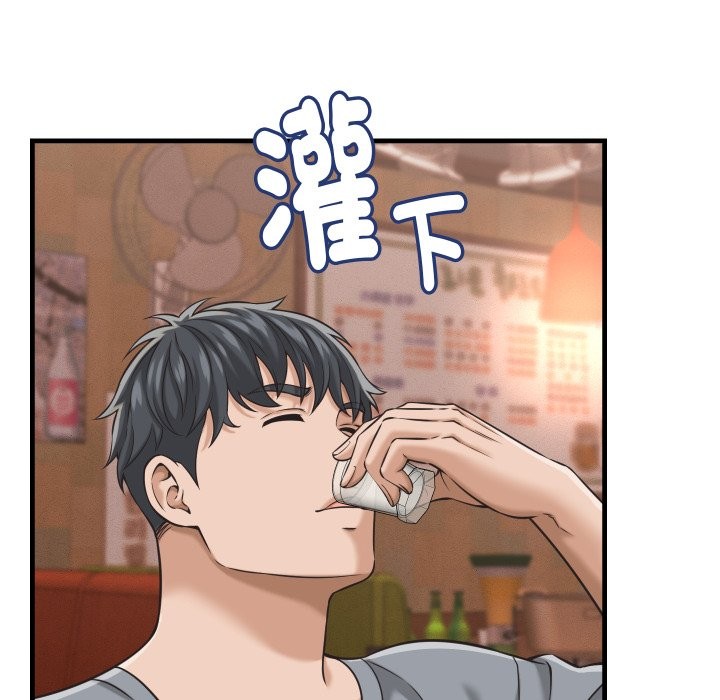 她們的夜晚屬於我第29話