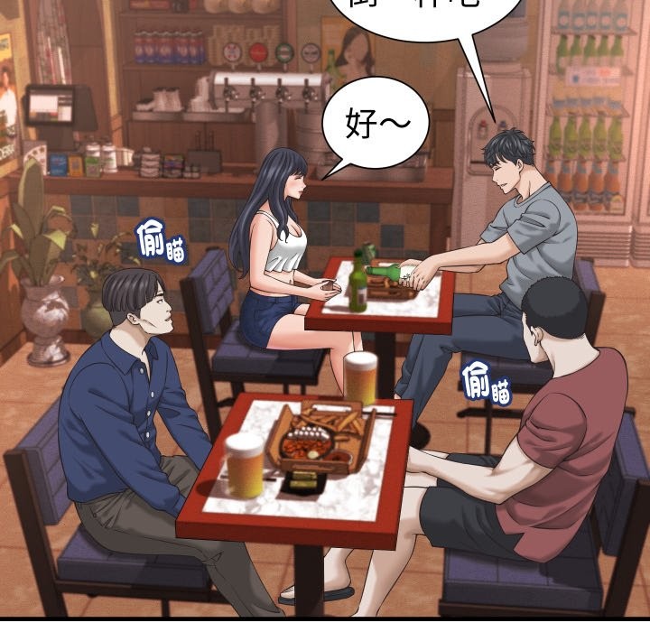 她們的夜晚屬於我第29話