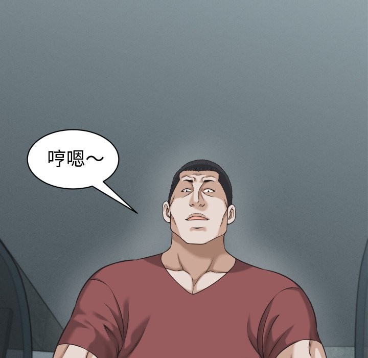 她們的夜晚屬於我第29話