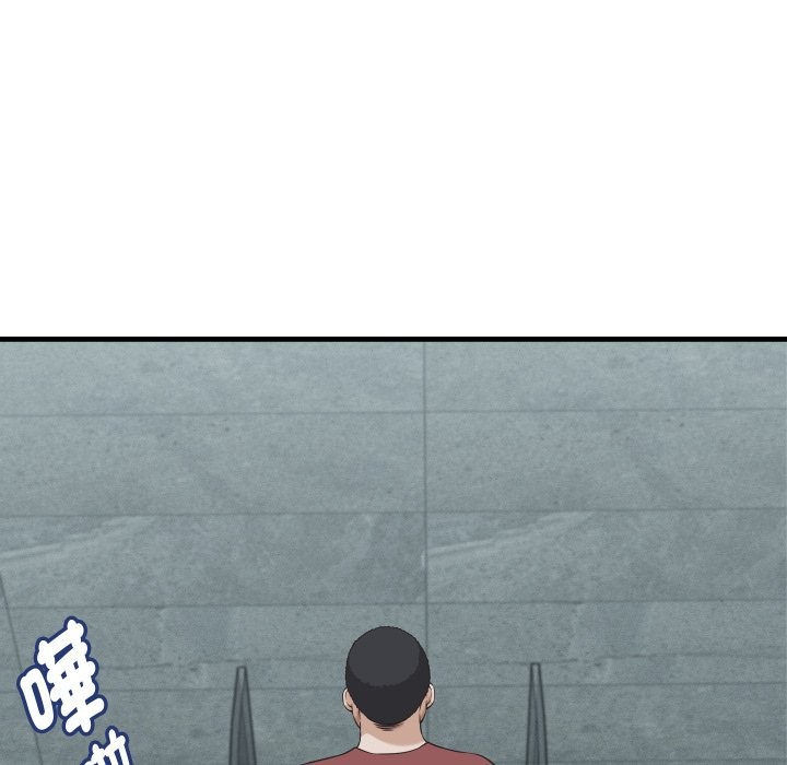 她們的夜晚屬於我第29話