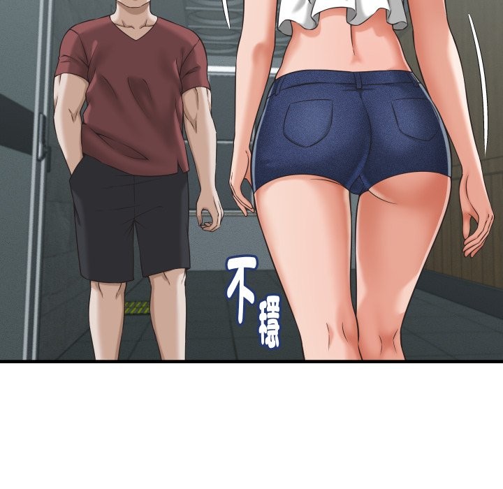 她們的夜晚屬於我第29話