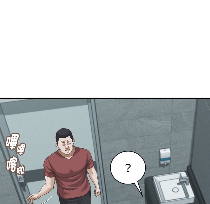 她們的夜晚屬於我第29話